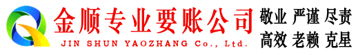 卫东要账公司